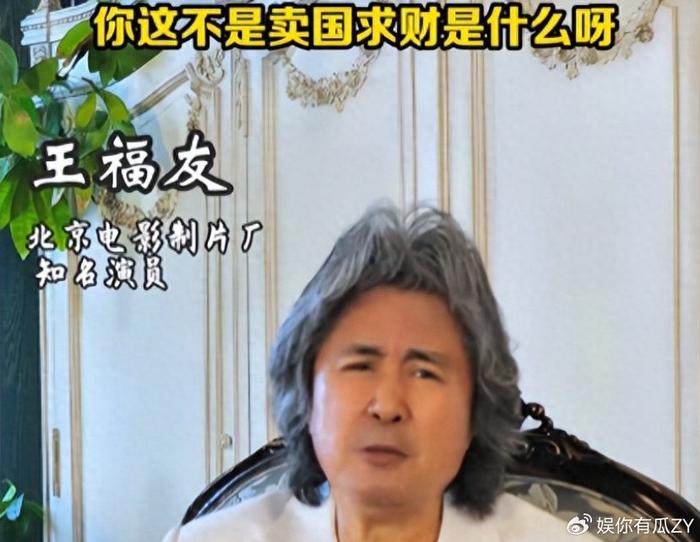 知名演员炮轰樊振东卖国！吃中国饭砸中国锅，直言泄露技术机密