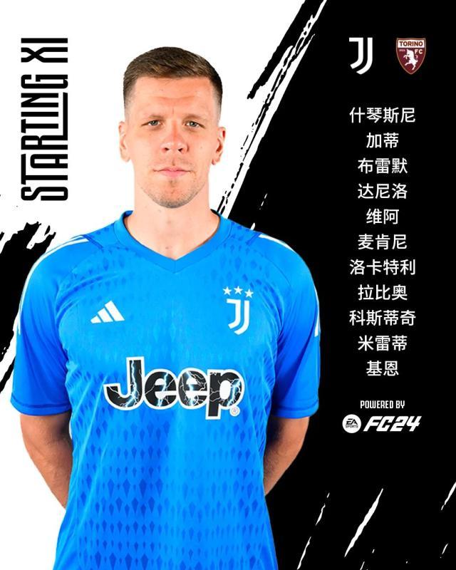 kaiyun-【意甲】加蒂米利克破门，尤文2比0拿下都灵德比！