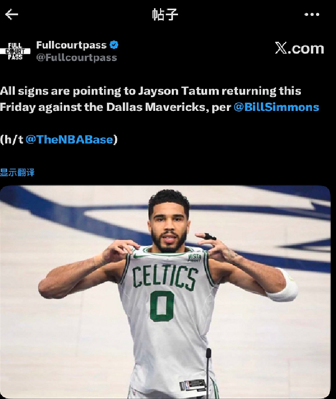 开云体育-WOW！塔图姆或将复出...